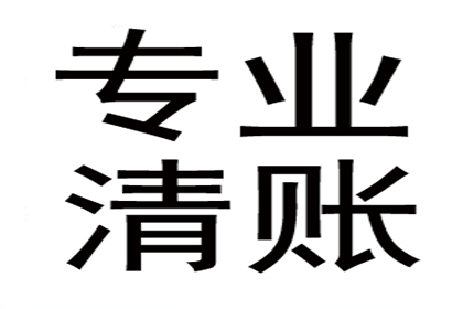 未归还欠款，律师费承担问题